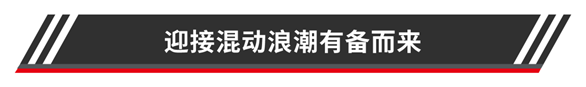 媒體觀察｜瞄準電氣化與新能源，渦輪增壓器技術(shù)發(fā)展選定新方向